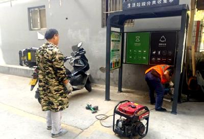 红卫街道界牌社区：安装垃圾分类亭 绘就绿色宜居新风景