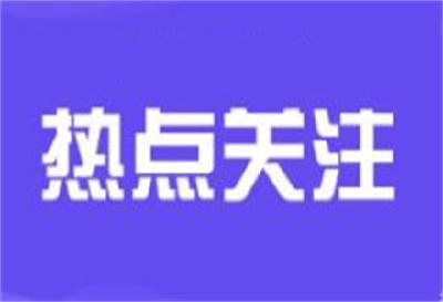 首次公布！我国空间站内发现微生物新物种
