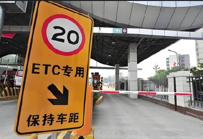 注意了！端午假期高速不免费