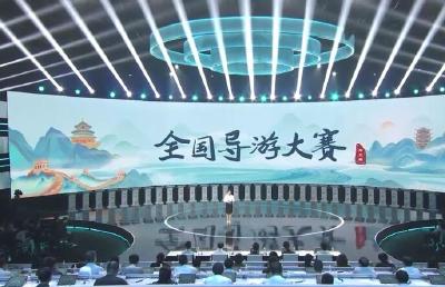 第六届全国导游大赛总决赛将在十堰市举行