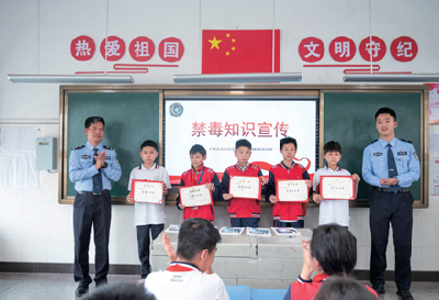 5名小学生成为“禁毒小卫士”