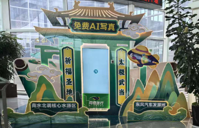 十堰武当山机场“五一”假期预计发送旅客2.5万人次