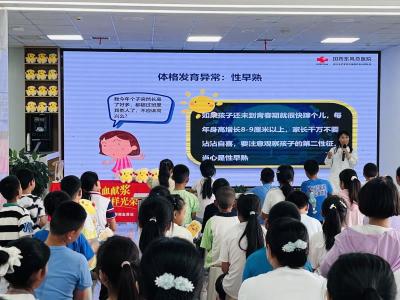国药东风总医院：“六一”送健康 携手护未来