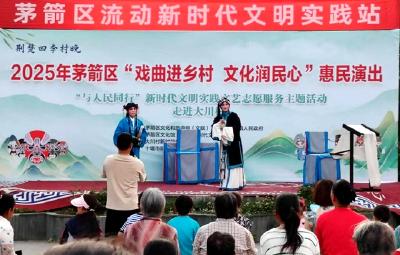 文明河流 | “文明河流”建设宣讲走进茅箭大川 百余村民共学护水文明