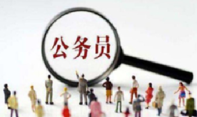 十堰市2025年度考试录用公务员拟录用人员公示（第一批）