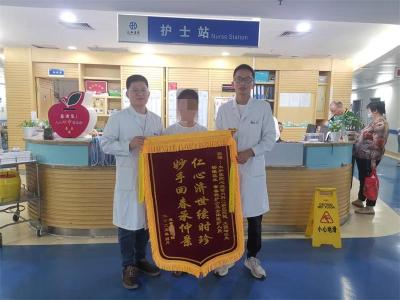 多学科协作攻克疑难重症，太和医院成功完成高难度 TAVR手术
