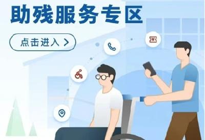 手机上就能申请补贴！转发给这些需要的人
