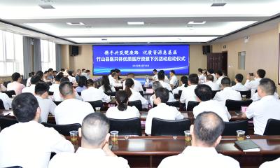 国药东风总医院与竹山县人民医院签订对口帮扶协议