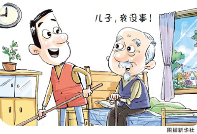 “我不想给孩子添麻烦”  父母“过度独立”让亲子关系面临新困境