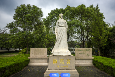 资源共享 优势互补  武当山参与发起徐霞客联盟
