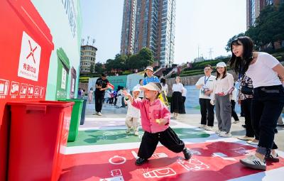 第三届全国城市生活垃圾分类宣传周暨十堰市城市生活垃圾分类主题宣传活动启动