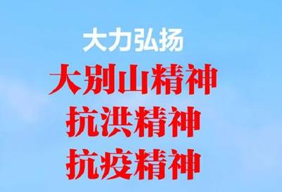 全省弘扬三大精神巡回宣讲走进十堰  弘扬三大精神 凝聚奋进力量