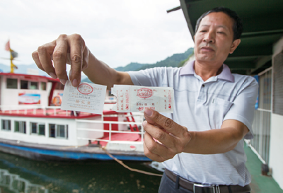十堰收藏 | 70年前的渡河票，你见过吗？