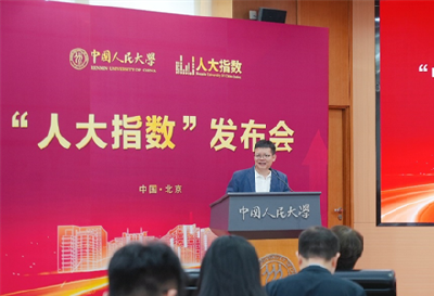 《中国城市网络形象指数》发布 十堰在城市治理维度综合排名全国第一