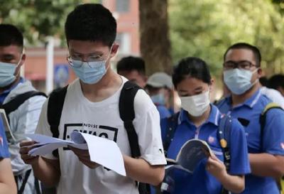 教育部发布2025年高考十问十答