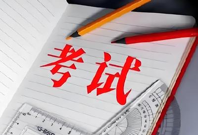 十堰中考今日拉开帷幕  4.1万余名考生执笔追梦