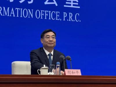 抗战胜利80周年纪念活动十项安排公布