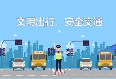十堰启动城区文明交通专项治理行动