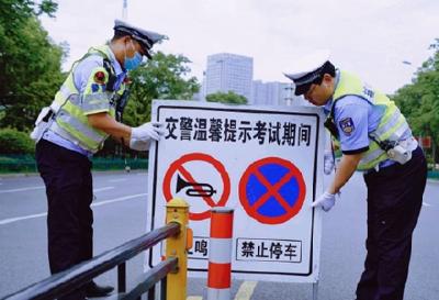 护航中考！十堰交警发布提醒：明早记得错峰出行