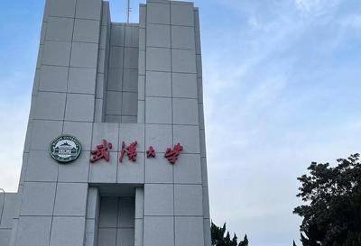 2025软科中国大学专业排名发布 湖北高校27个专业排名全国第一