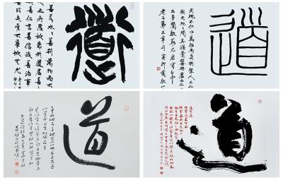 “大道武当 太和天下”篆刻艺术展启幕 