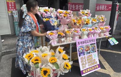 高考花絮 | 考点外现“鲜花长廊” 9.85元“985花束”两小时售罄