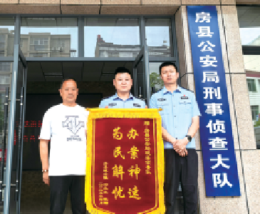 案·鉴 | 技术开锁团伙覆灭