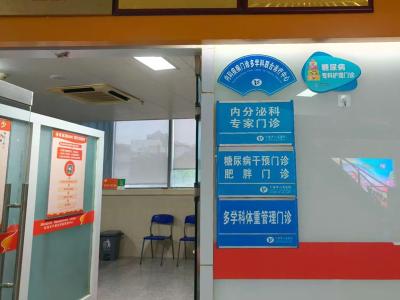 科学减重 健康“享瘦”，十堰人医「减重门诊」已就位！我们为您的健康体重保驾护航