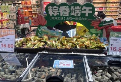 端午过后，十堰市场上的粽子都去哪儿了