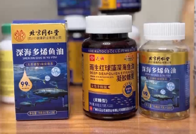保健品直播间陷阱揭秘：“高纯度鱼油”中的有效成分去哪儿了？