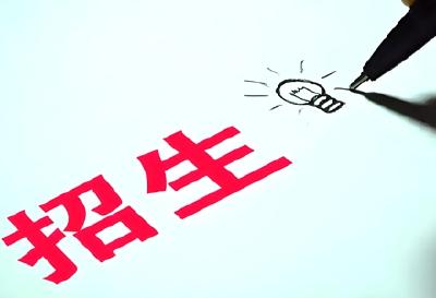 21883人！十堰6所高校2025年招生计划出炉