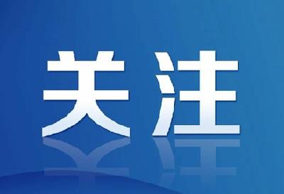 2025军校招生有新变化 政策解读来了→
