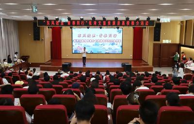 “东风故里 青春同行”张湾文旅资源推介活动走进高校 向“青春”发出热情邀请