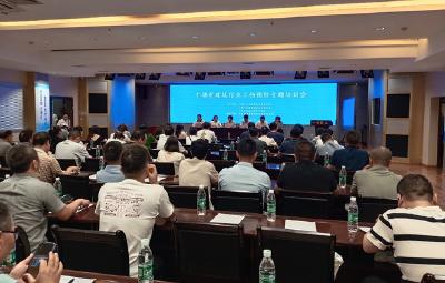 做足工伤预防提前量 69家建筑行业企业代表接受专题培训