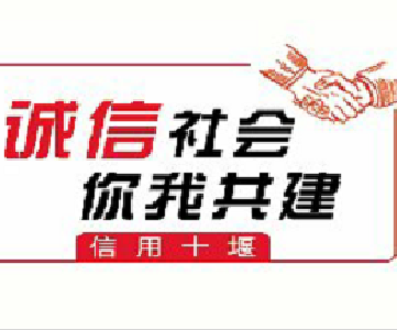 诚信社会 你我共建 | 乘客遗落7万元现金 公交司机及时归还