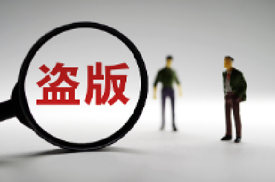 触目惊心，大量热播剧被盗！业内：一年被偷200亿