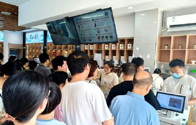 单日销量突破800杯 十堰市人民医院中医药膳茶饮开业即爆火