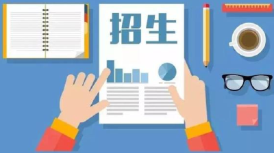 招生6万人！计划出炉，涉及十堰这些学校