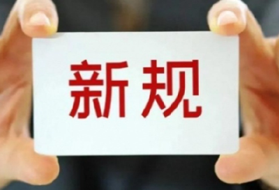 抖音新规：未满16周岁禁止出镜直播