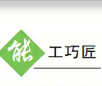 全国文物行业职业技能大赛落幕 十堰市选手获三等奖