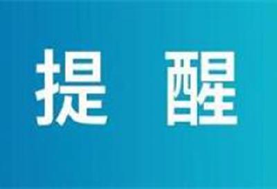 高考后现“医美”热潮，学生扎堆整形！这些风险要注意→