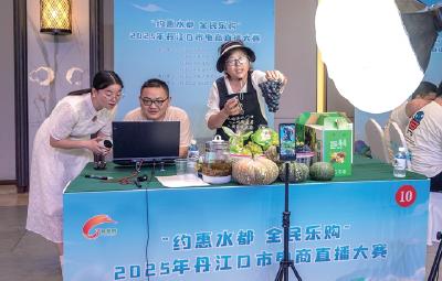 “水都”好物直播出圈 