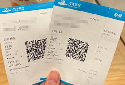 湖北暑期档电影消费券明起至八月底每天发放 可在多个网上平台领取
