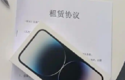 “租机贷”变“高利贷”！手机租赁藏了这些陷阱