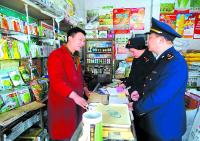 丹江口市工商局专项检查农资市场  