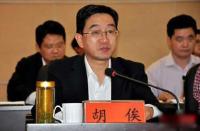 湖北两原县委书记同日被双开 均涉不正当性关系