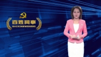 丹江口《百姓问事》:9.25回头看