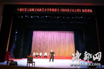 市人民艺术剧院创作的红色题材豫剧现代戏《均州赤子纪大纲》将于9月参加十堰市第五届戏曲调研活动加紧排练中