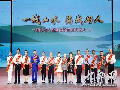 “中国好人”|乡村教师蔡明镜荣获十堰市第八届道德模范荣誉称号