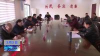 十堰市政协副主席刘庆涛一行来丹调研